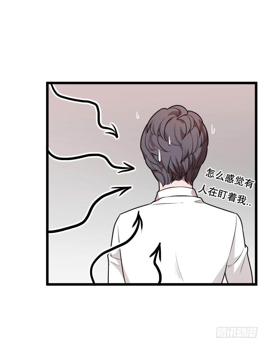 《绯红的香气》吃醋代表喜欢么？ 第11页