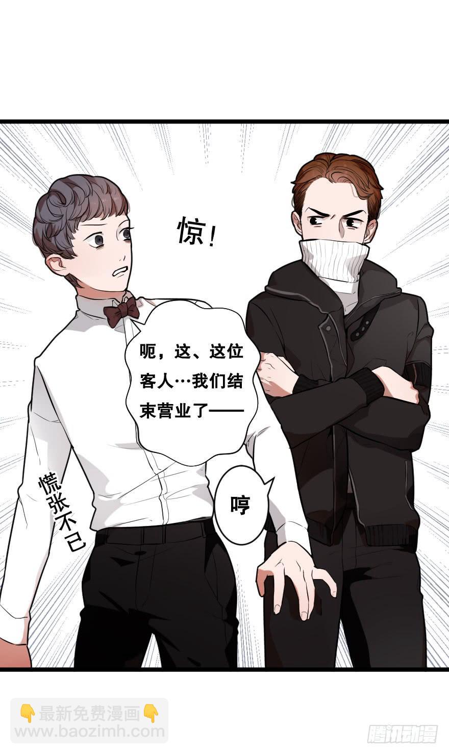 《绯红的香气》吃醋代表喜欢么？ 第12页