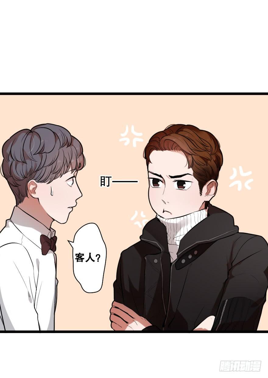 《绯红的香气》吃醋代表喜欢么？ 第13页