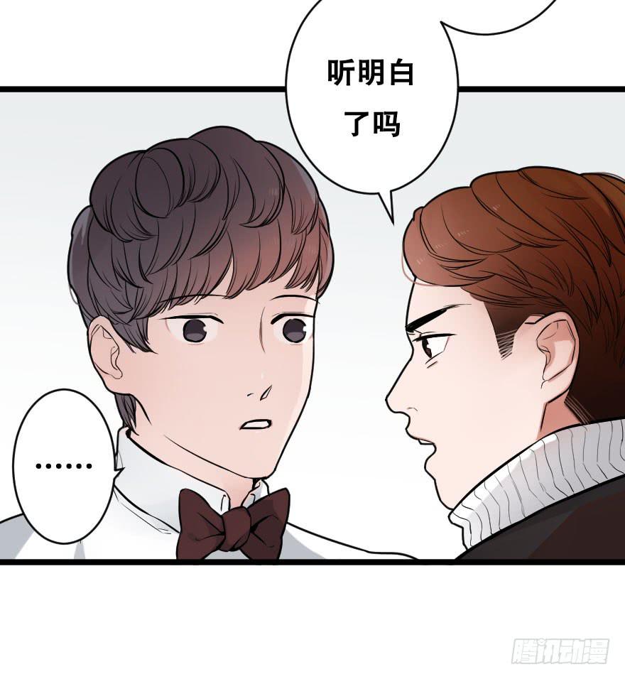 《绯红的香气》吃醋代表喜欢么？ 第16页