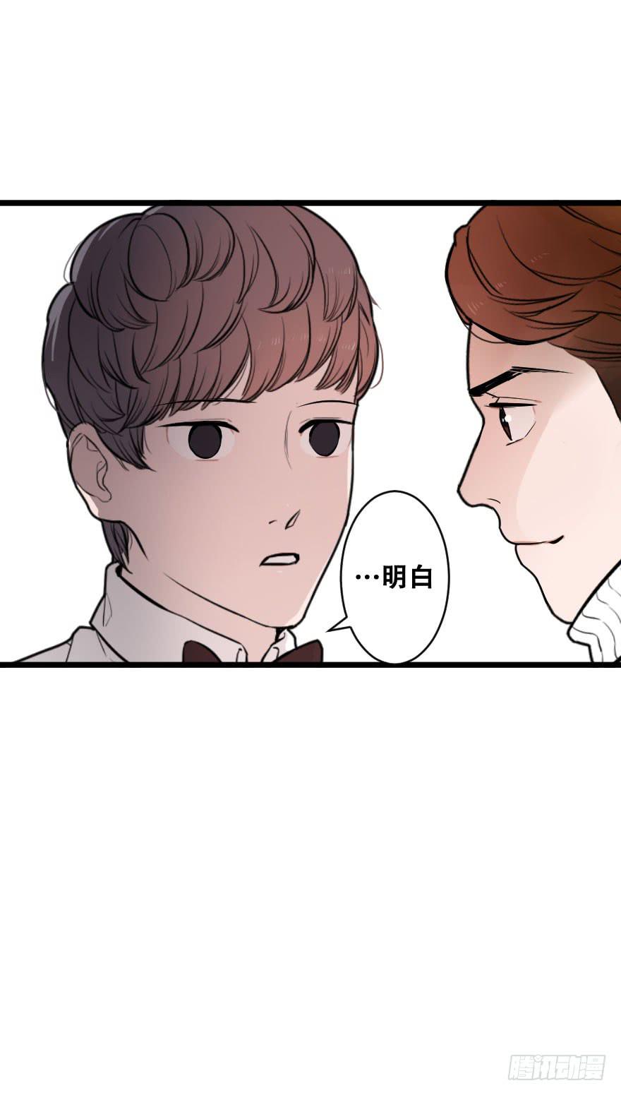 《绯红的香气》吃醋代表喜欢么？ 第17页