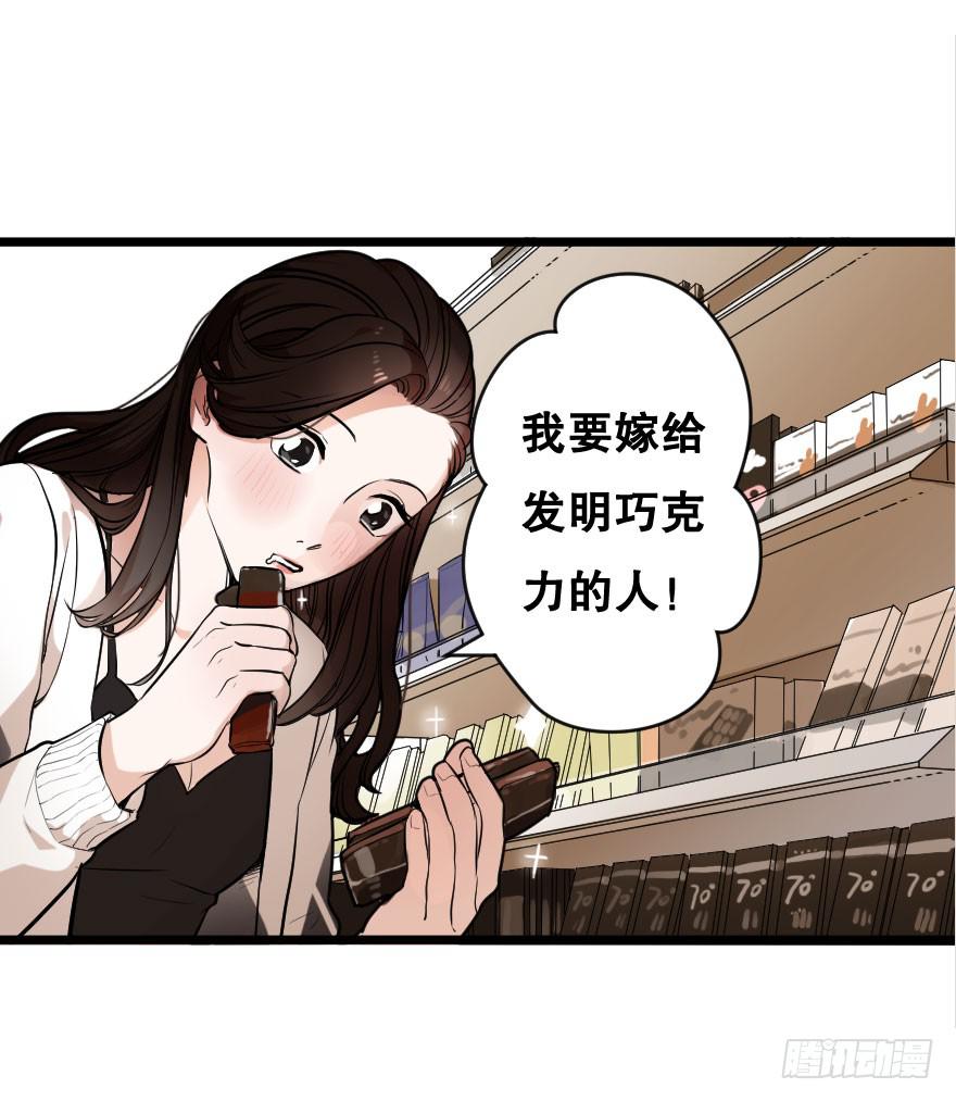 《绯红的香气》吃醋代表喜欢么？ 第25页