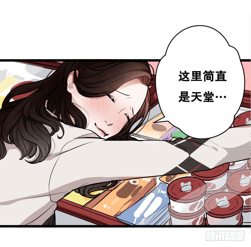 《绯红的香气》吃醋代表喜欢么？ 第26页