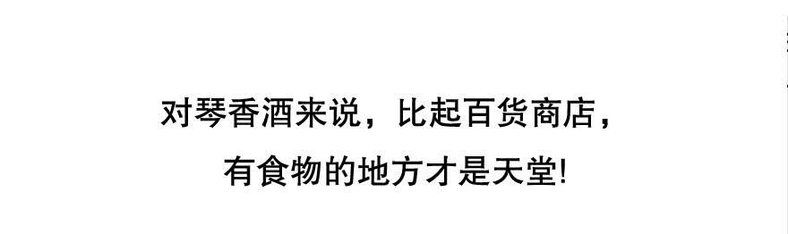 《绯红的香气》吃醋代表喜欢么？ 第27页
