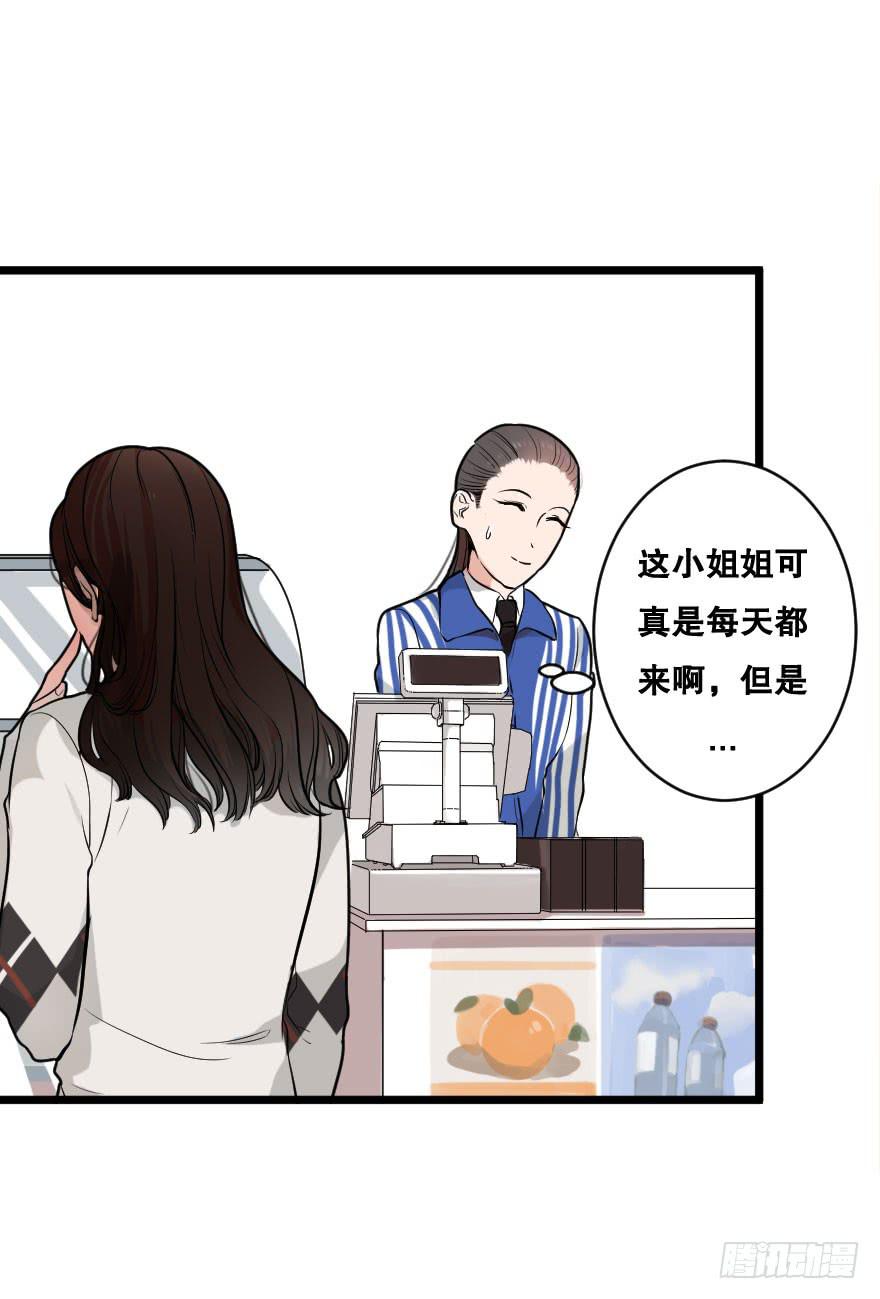 《绯红的香气》吃醋代表喜欢么？ 第28页