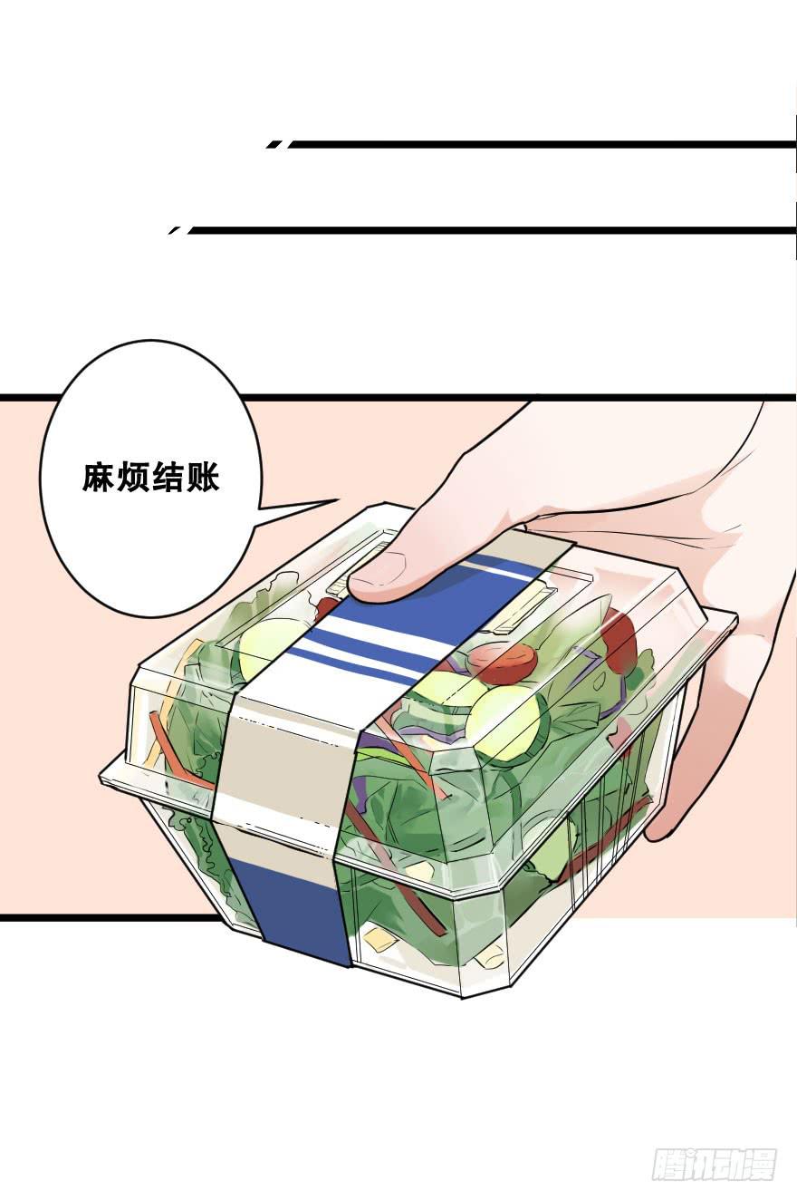 《绯红的香气》吃醋代表喜欢么？ 第30页