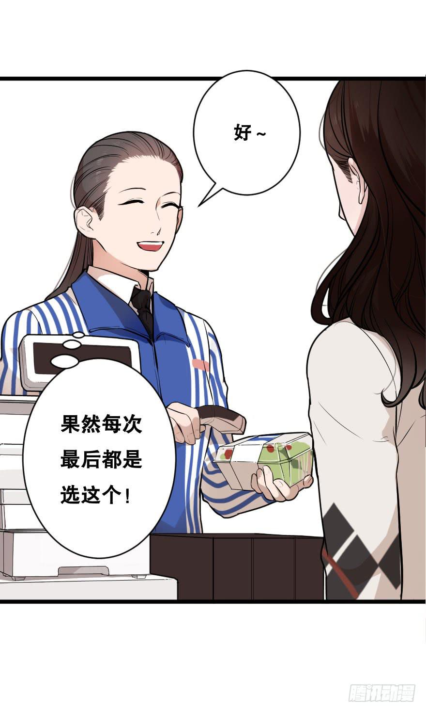 《绯红的香气》吃醋代表喜欢么？ 第31页