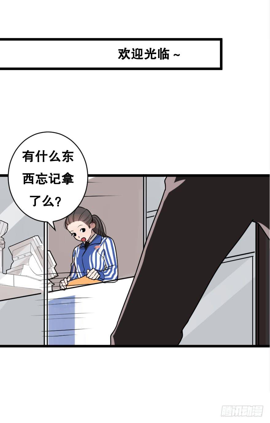 《绯红的香气》吃醋代表喜欢么？ 第33页