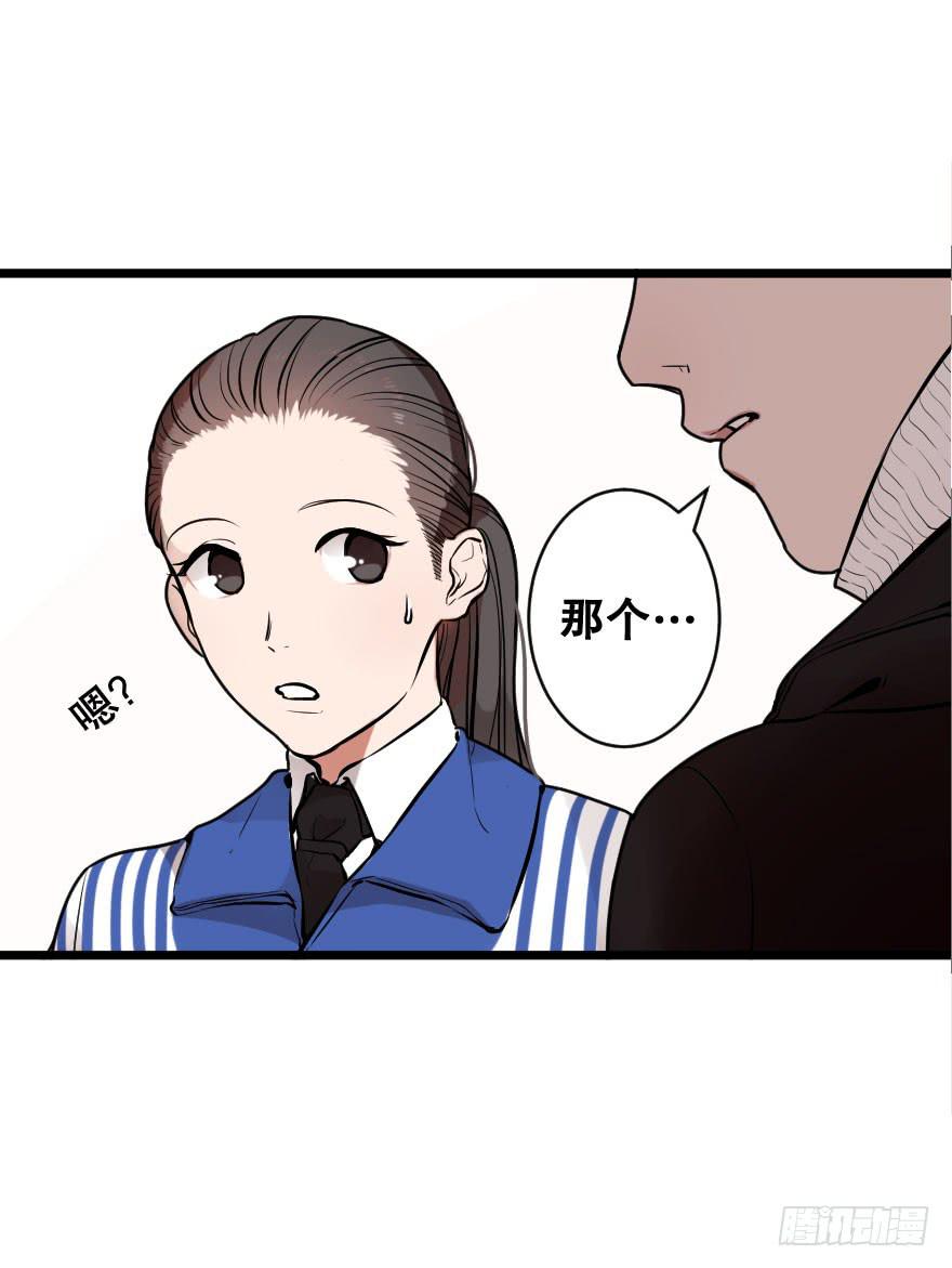 《绯红的香气》吃醋代表喜欢么？ 第34页