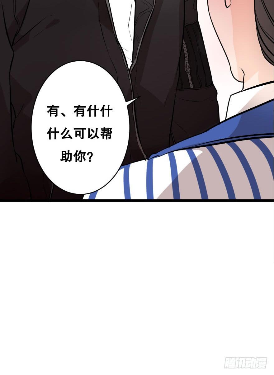 《绯红的香气》吃醋代表喜欢么？ 第36页