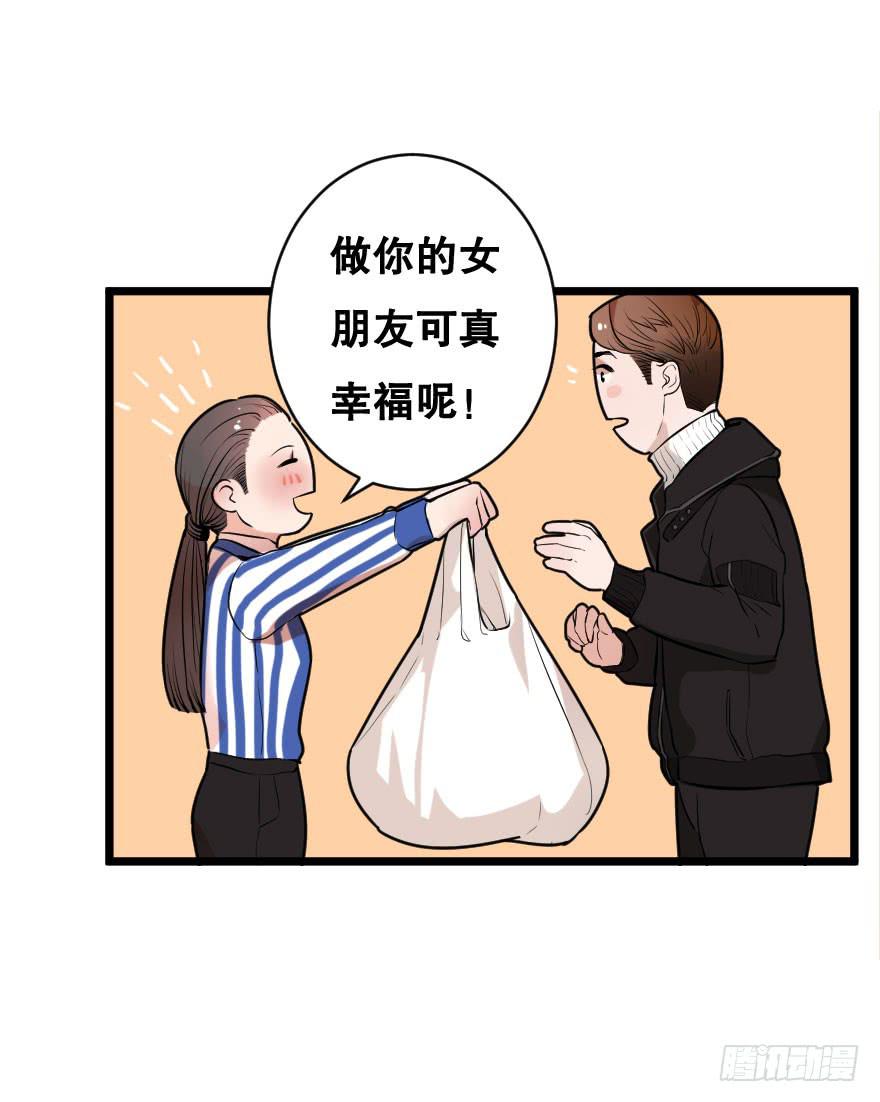 《绯红的香气》吃醋代表喜欢么？ 第40页
