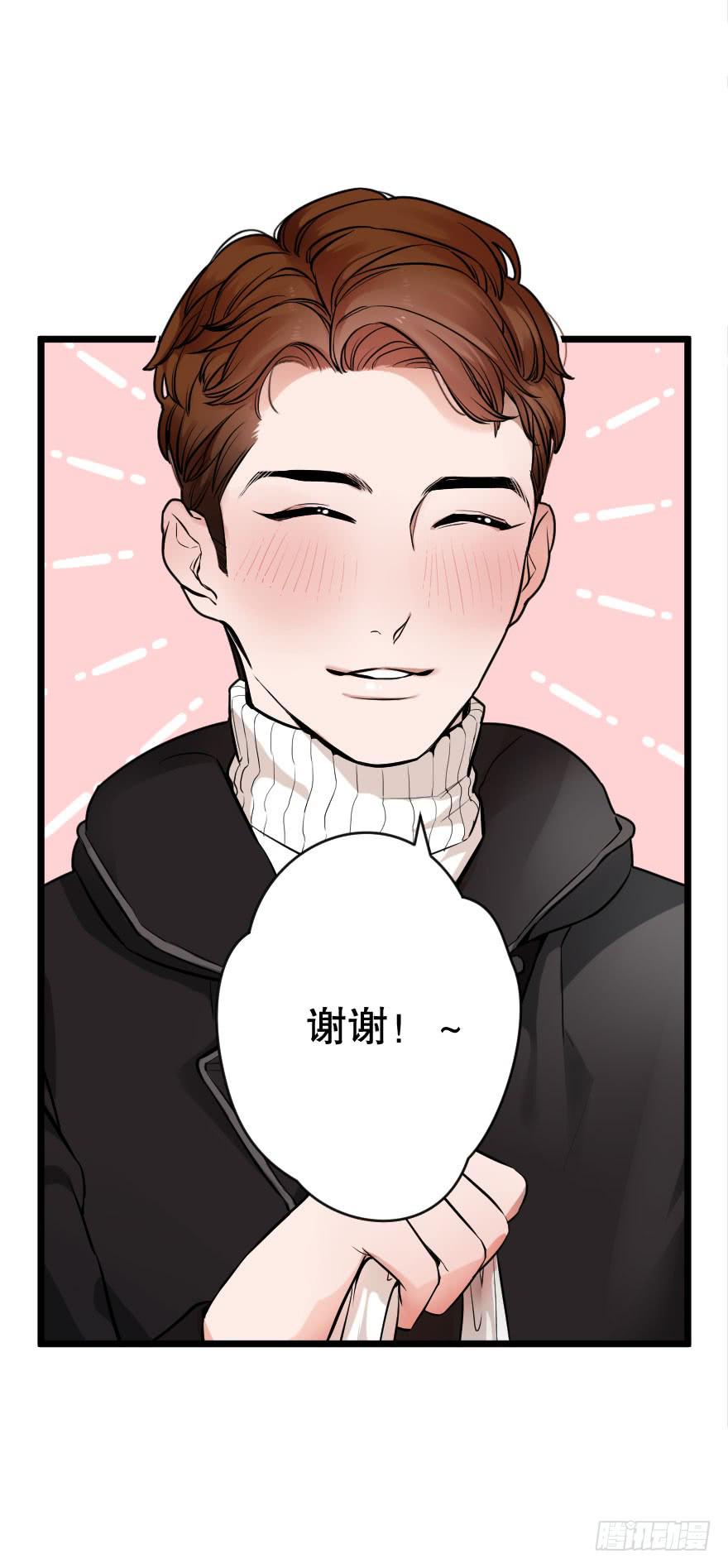 《绯红的香气》吃醋代表喜欢么？ 第42页