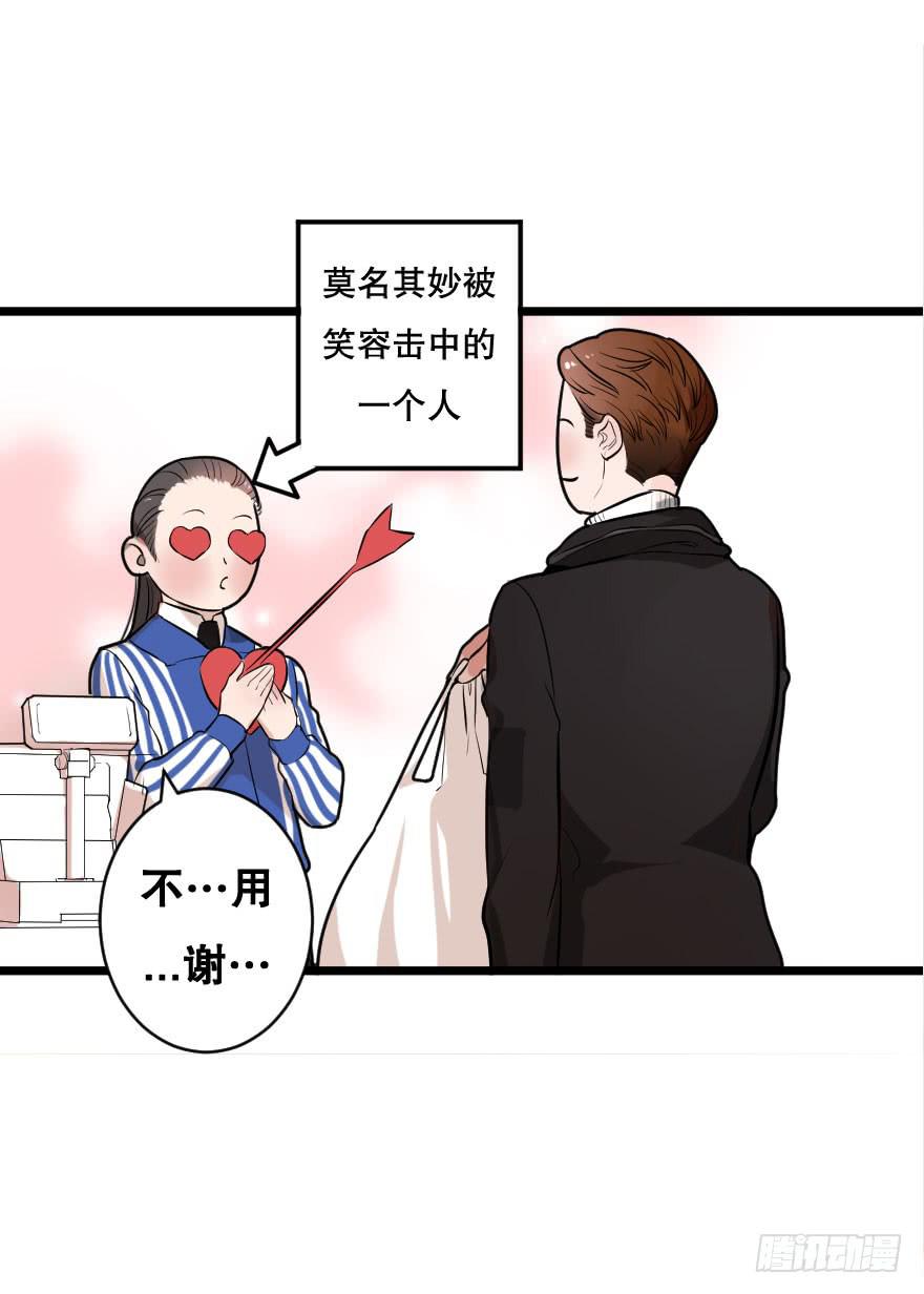 《绯红的香气》吃醋代表喜欢么？ 第43页