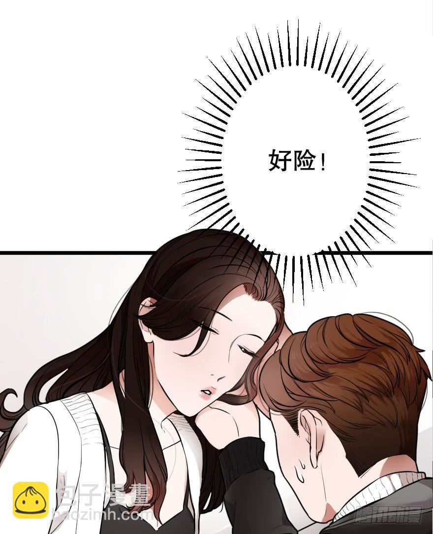 《绯红的香气》吃醋代表喜欢么？ 第47页