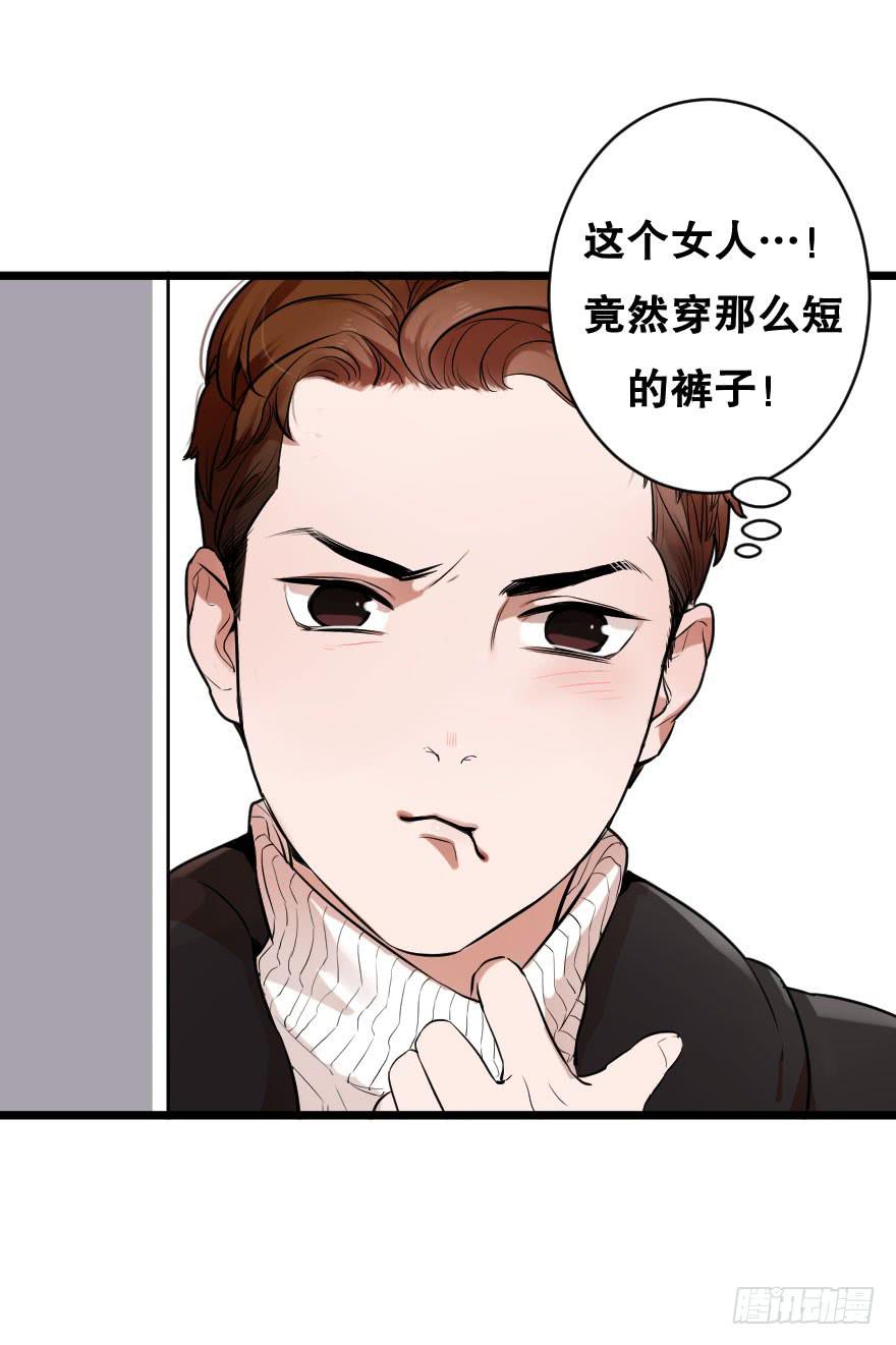 《绯红的香气》吃醋代表喜欢么？ 第8页