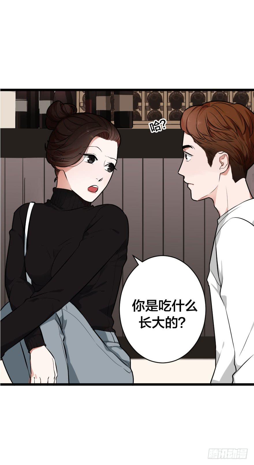 《绯红的香气》我现在就想见你 第12页