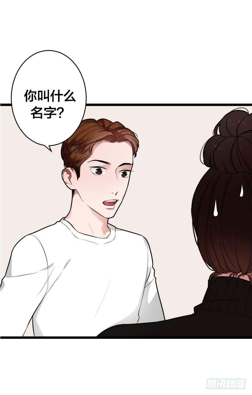《绯红的香气》我现在就想见你 第13页