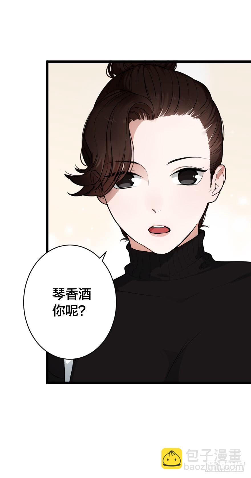 《绯红的香气》我现在就想见你 第15页