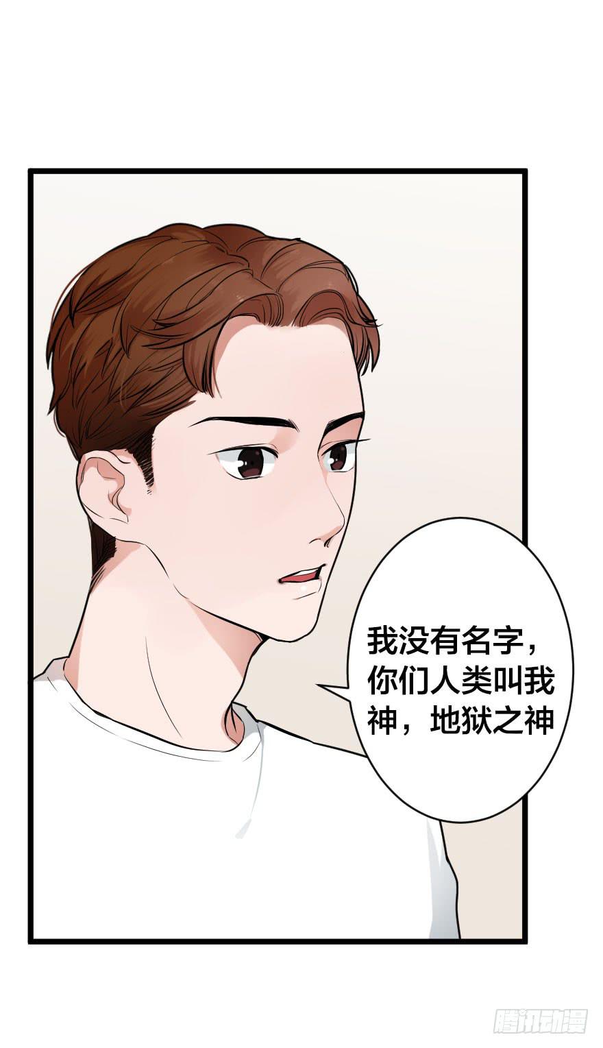 《绯红的香气》我现在就想见你 第16页