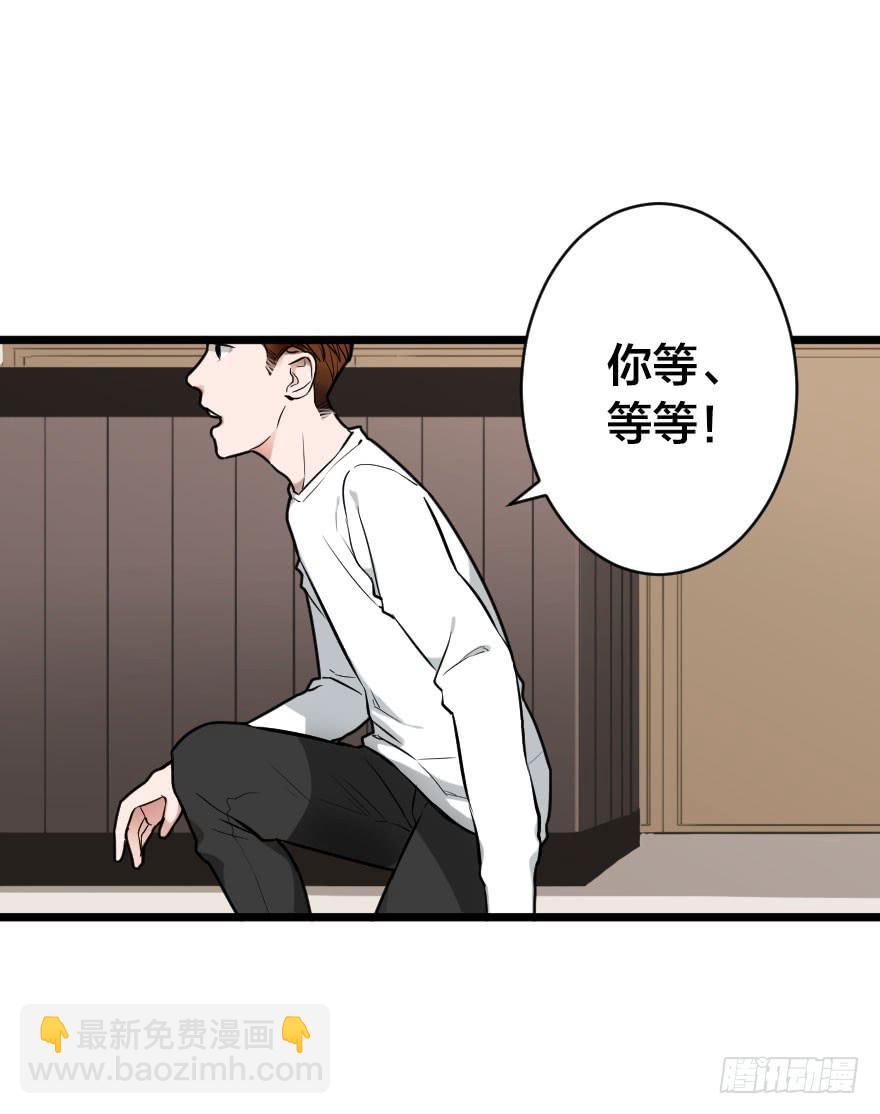 《绯红的香气》我现在就想见你 第21页