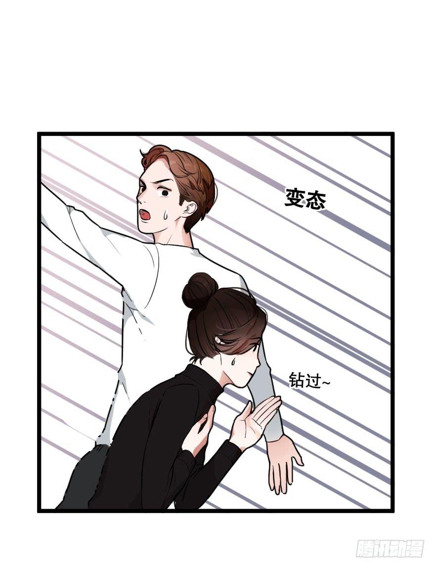 《绯红的香气》我现在就想见你 第24页