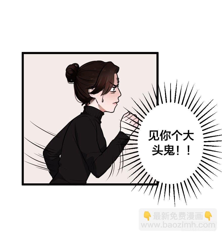 《绯红的香气》我现在就想见你 第26页