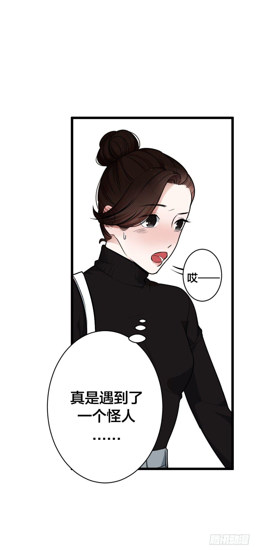 《绯红的香气》我现在就想见你 第30页
