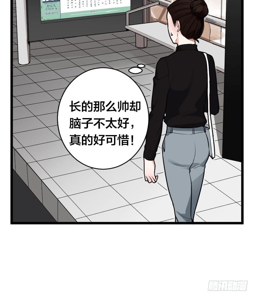 《绯红的香气》我现在就想见你 第32页