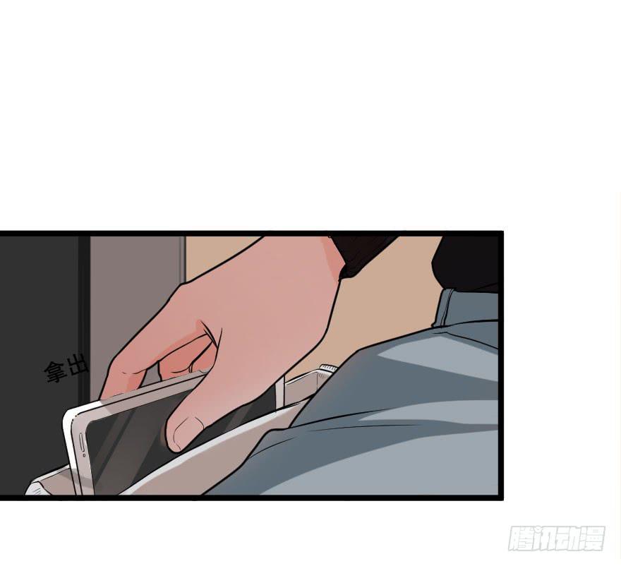 《绯红的香气》我现在就想见你 第35页