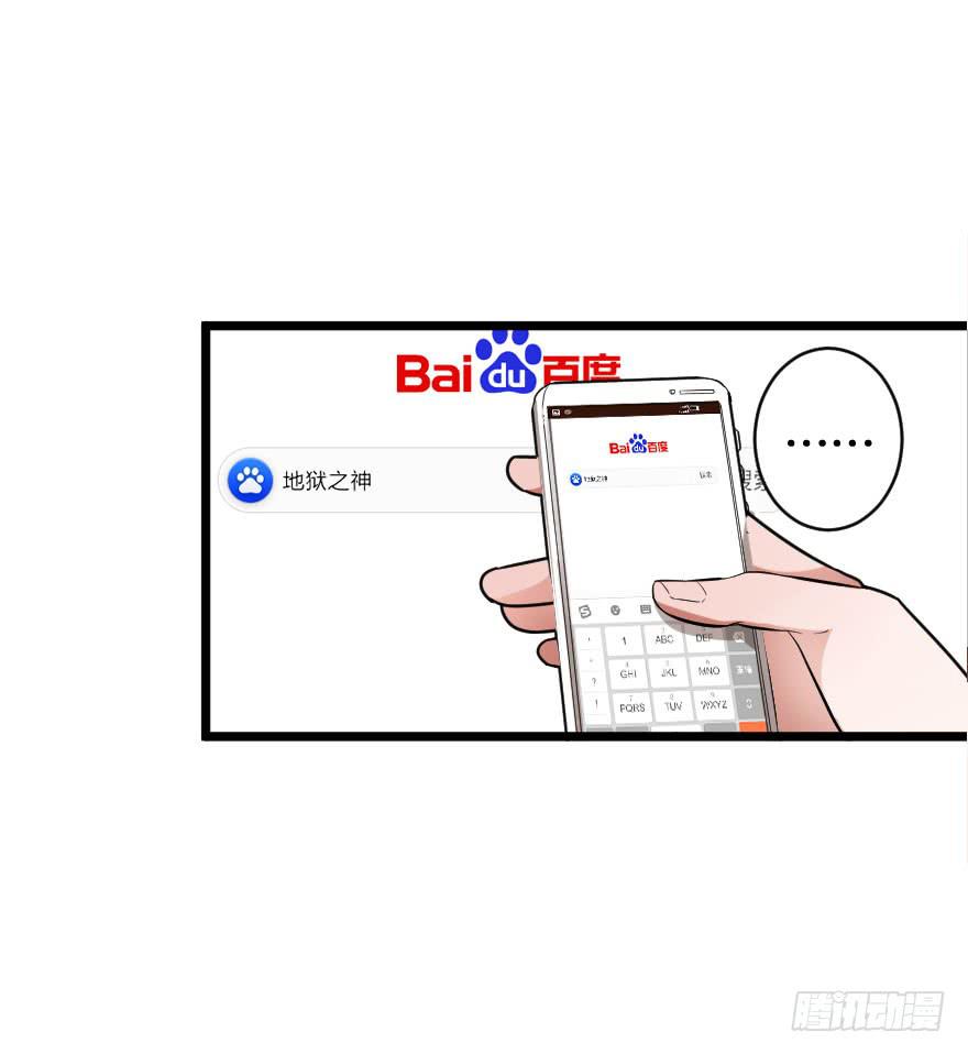 《绯红的香气》我现在就想见你 第36页