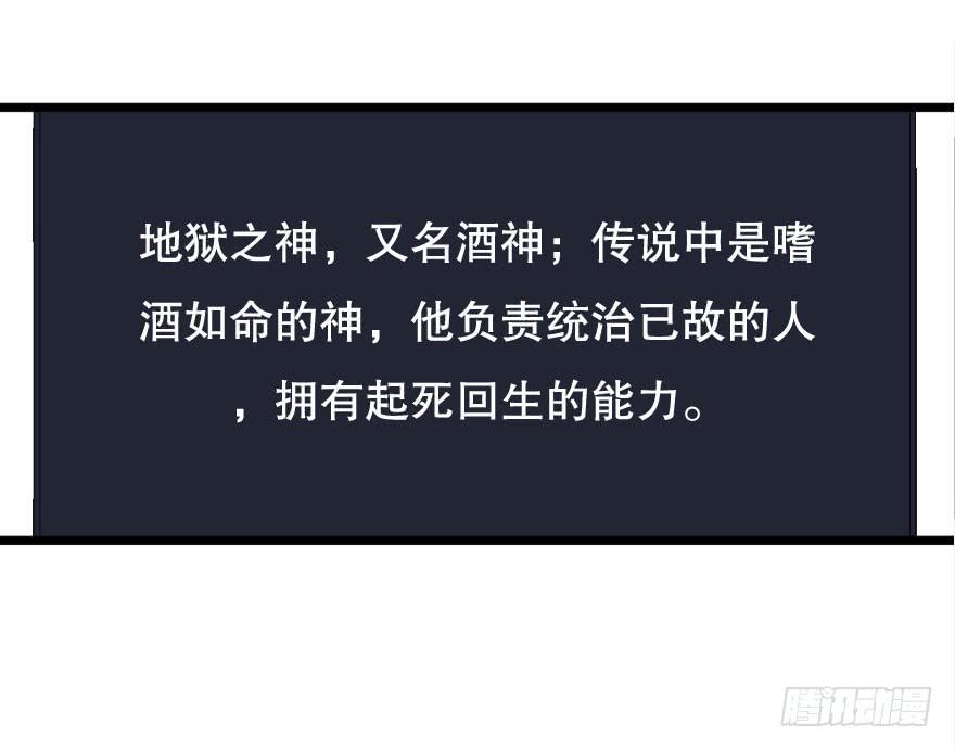 《绯红的香气》我现在就想见你 第37页