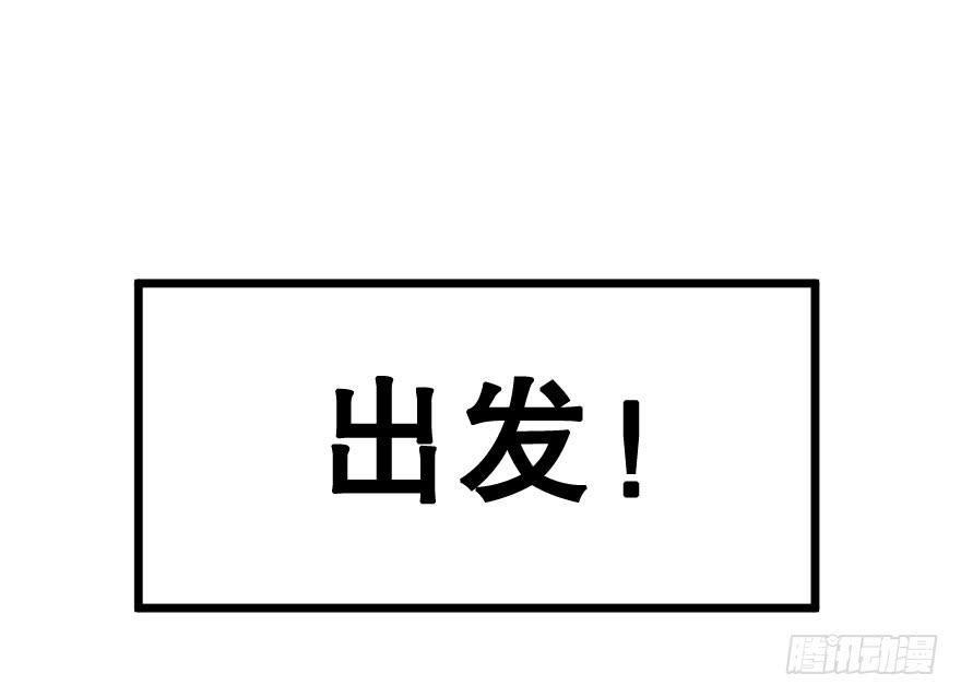 《绯红的香气》我现在就想见你 第47页
