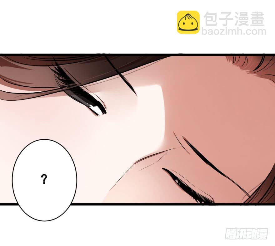 《绯红的香气》就想吻你 第11页