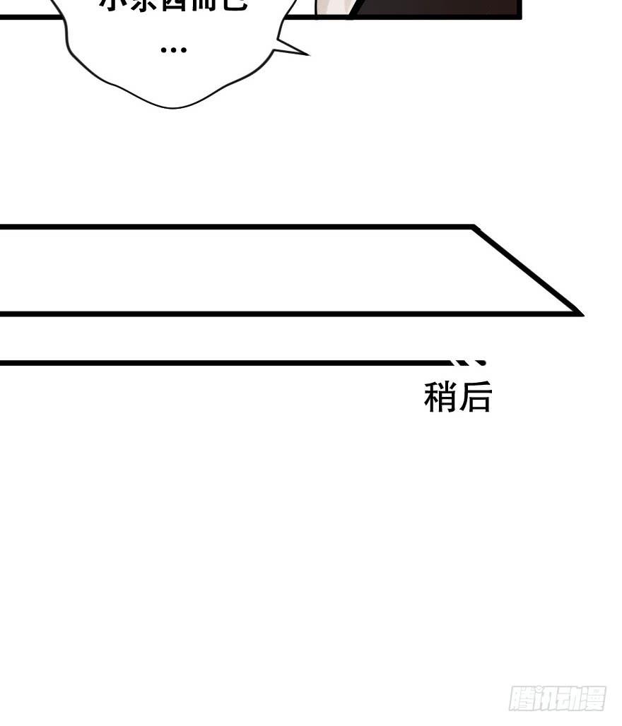 《绯红的香气》就想吻你 第16页