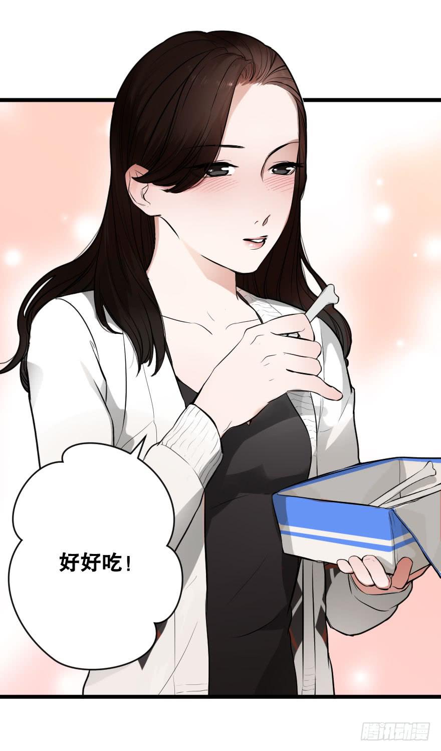 《绯红的香气》就想吻你 第17页