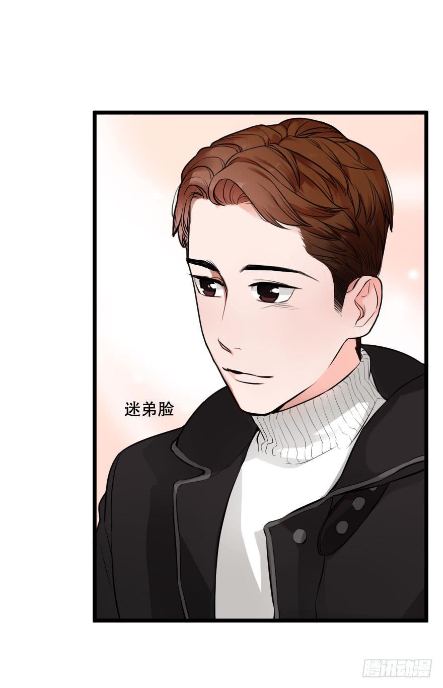 《绯红的香气》就想吻你 第18页