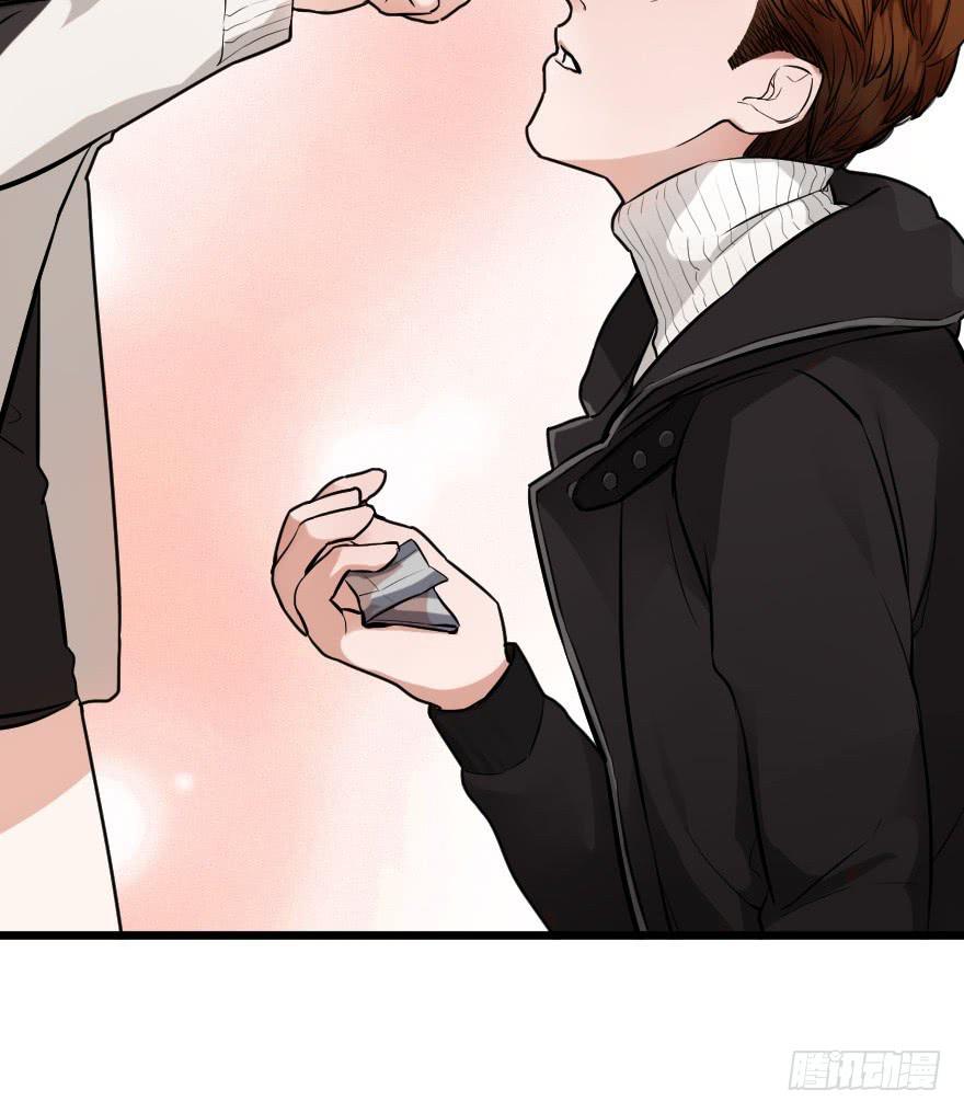 《绯红的香气》就想吻你 第23页