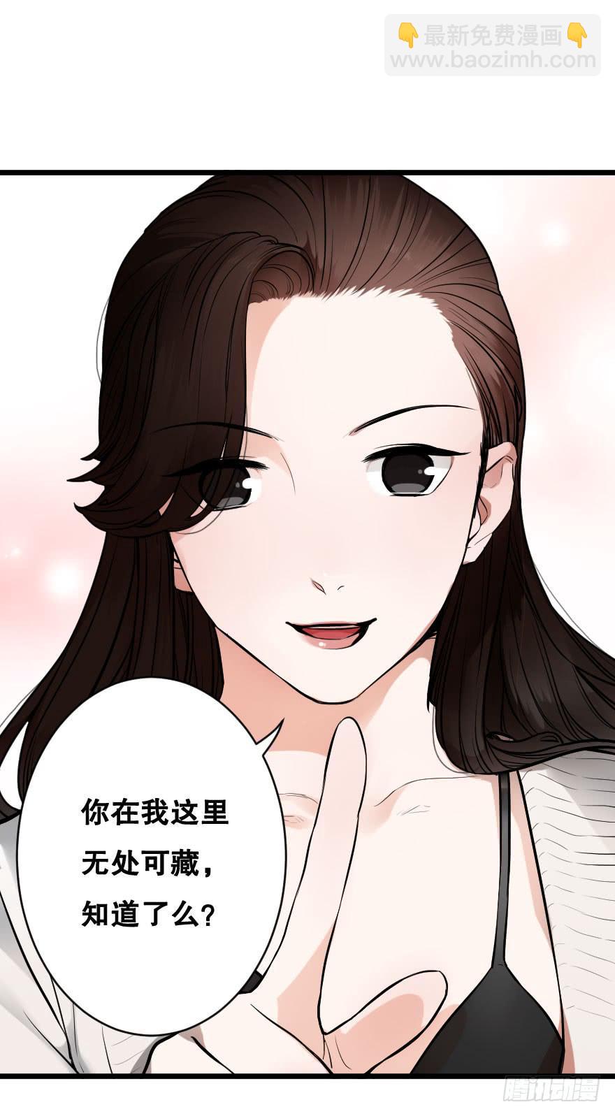 《绯红的香气》就想吻你 第24页