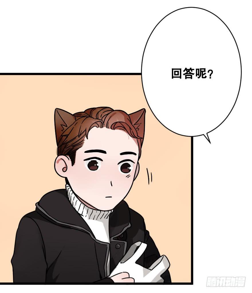《绯红的香气》就想吻你 第25页