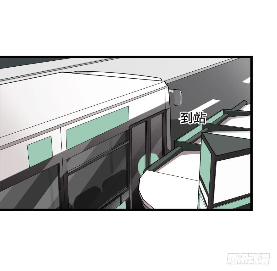 《绯红的香气》就想吻你 第27页