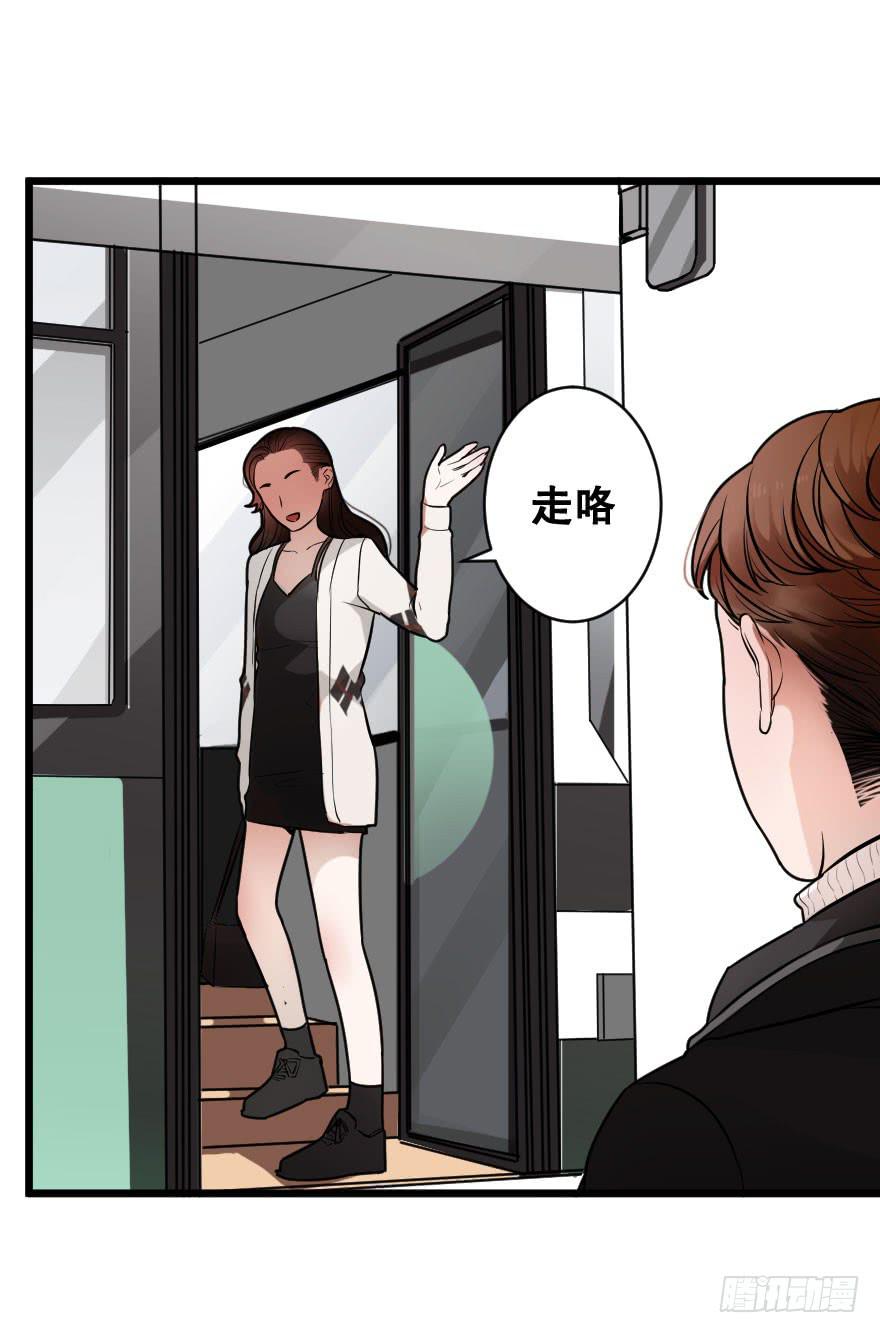《绯红的香气》就想吻你 第28页