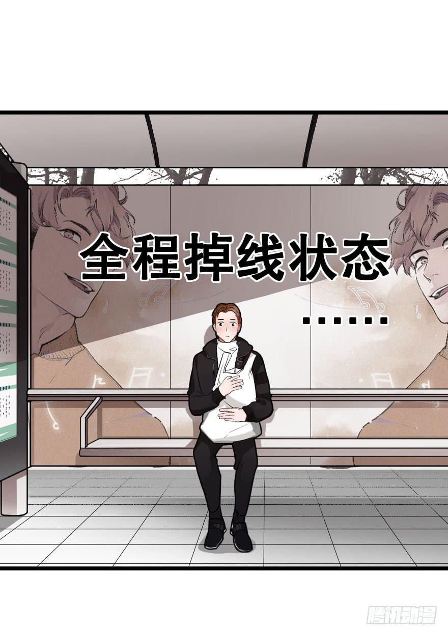 《绯红的香气》就想吻你 第29页