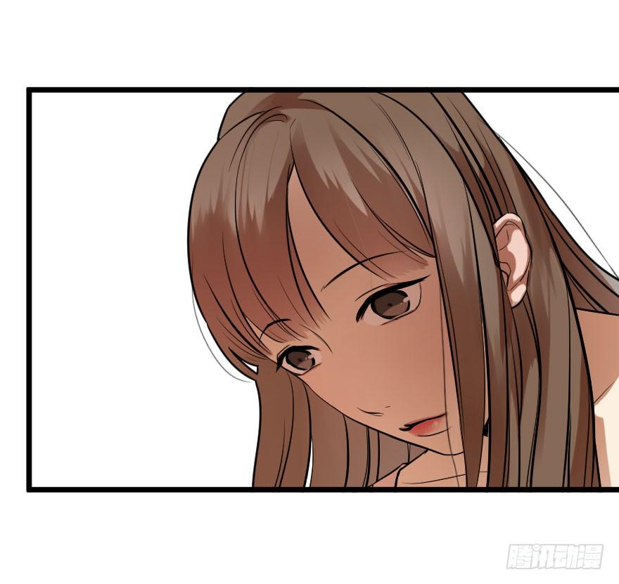 《绯红的香气》就想吻你 第40页