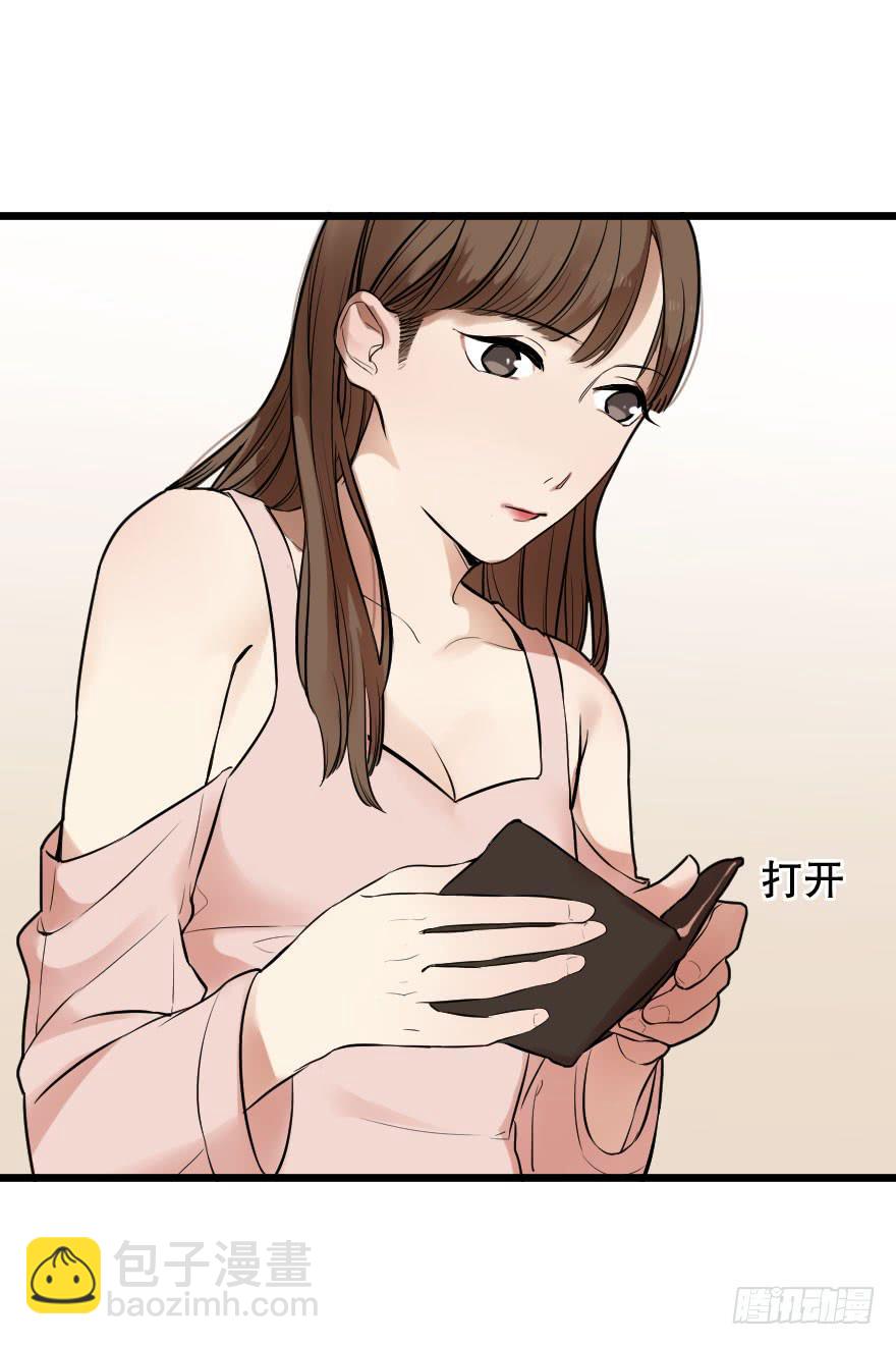 《绯红的香气》就想吻你 第42页