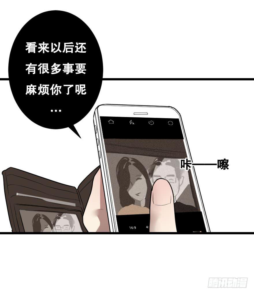 《绯红的香气》就想吻你 第45页