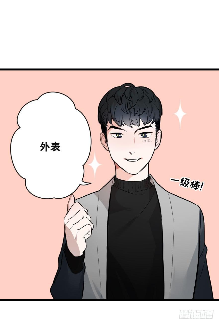 《绯红的香气》如何才能追到她？ 第11页