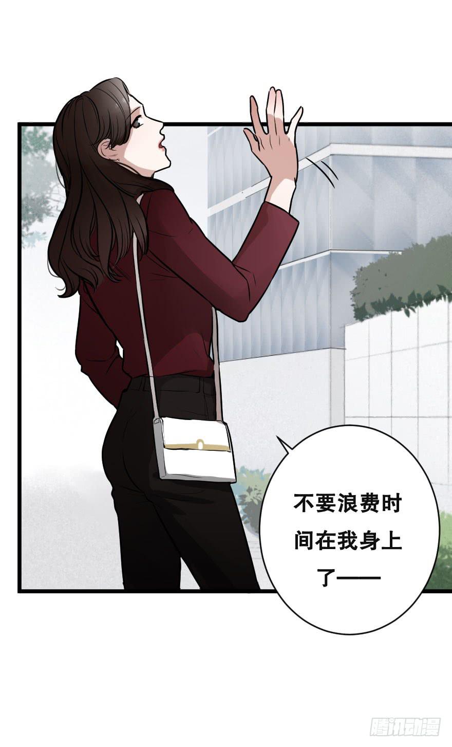 《绯红的香气》如何才能追到她？ 第13页