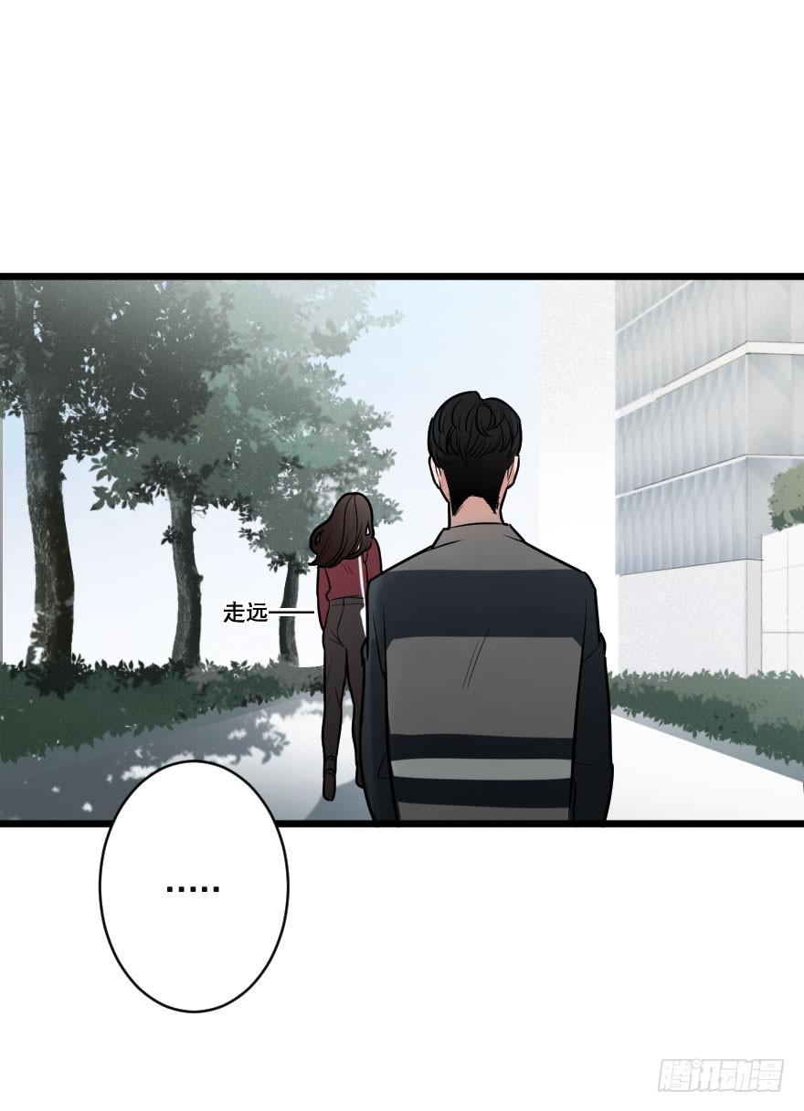 《绯红的香气》如何才能追到她？ 第19页