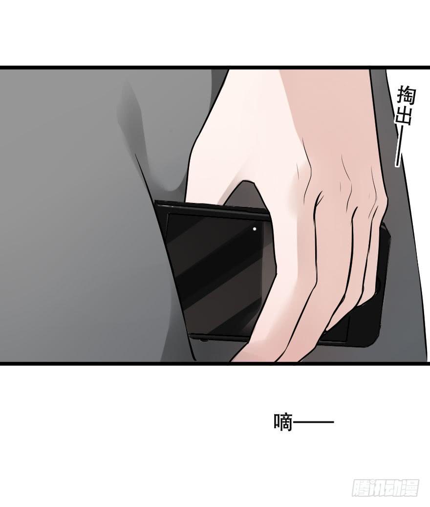 《绯红的香气》如何才能追到她？ 第20页
