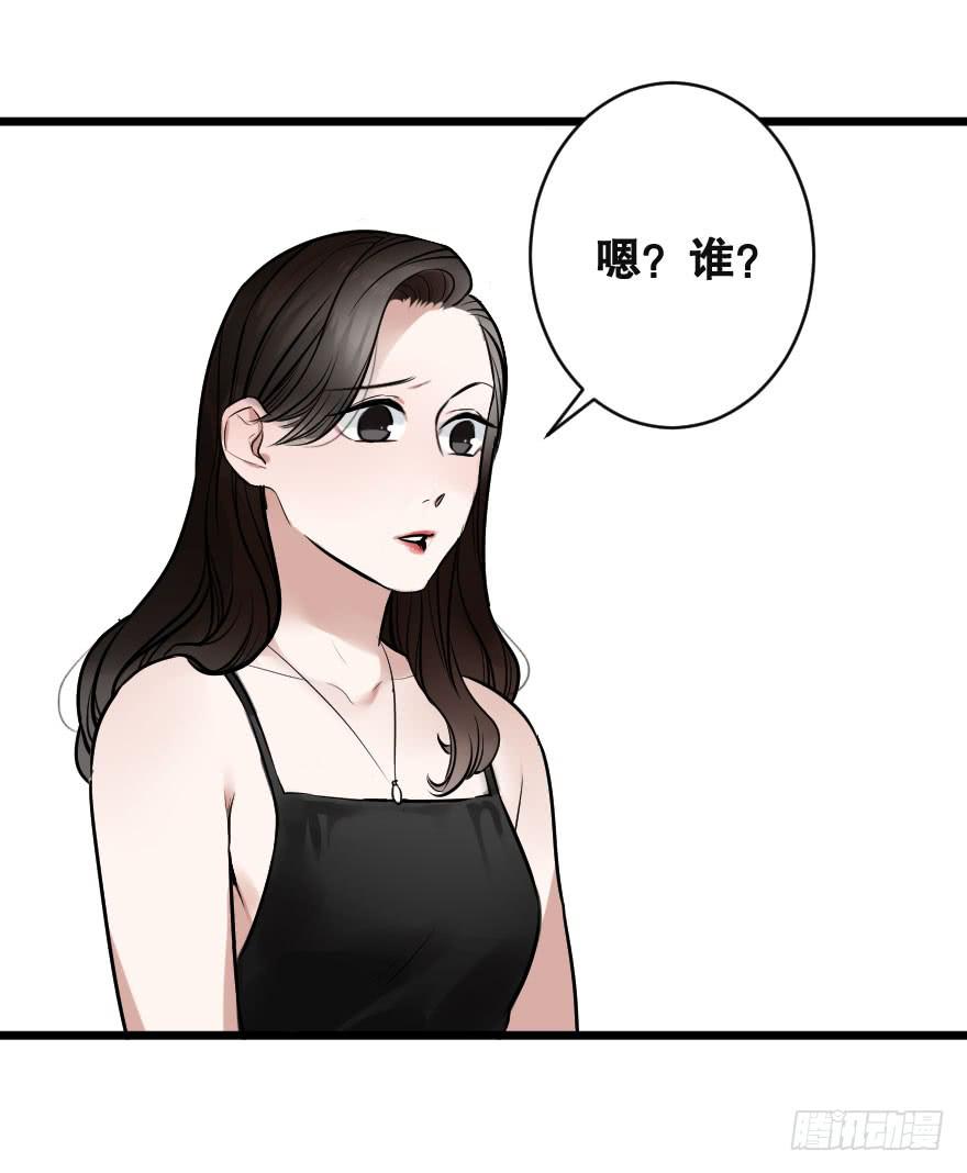 《绯红的香气》如何才能追到她？ 第26页